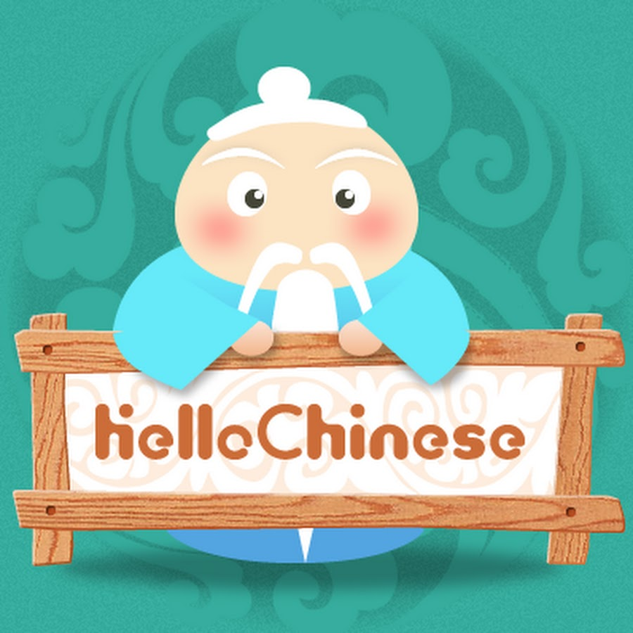 Aplicativos para começar a aprender mandarim: Hello Chinese
