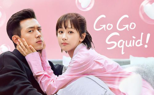 Aprender mandarim com séries: Go Go Squid!