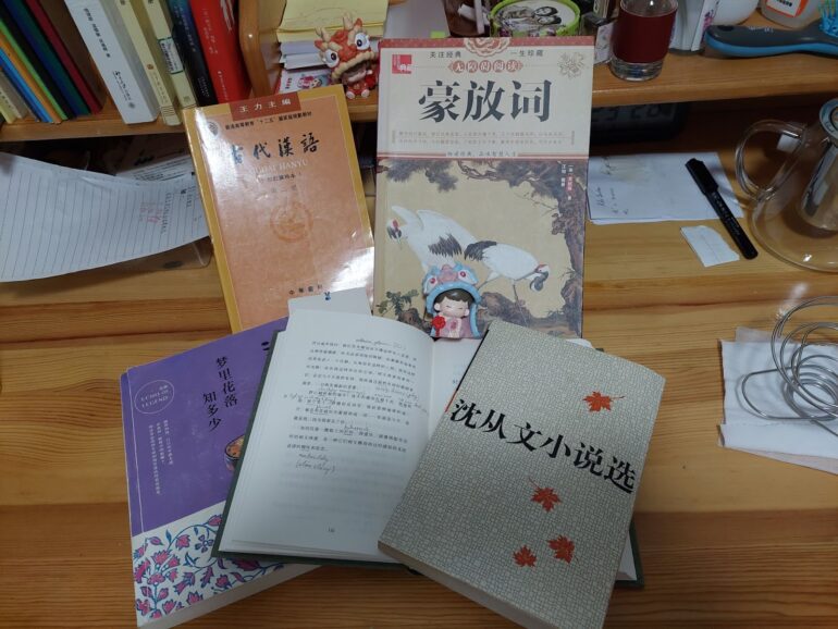 Livros chineses: Recomendações de leitura para Iniciantes