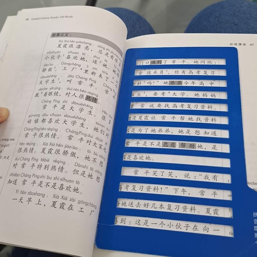 Leitura com ideogramas e pinyin.