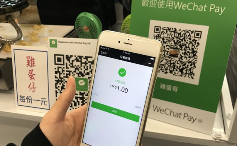 Como é a qualidade de vida na China? Pagamento via QR Code e outras comodidades.